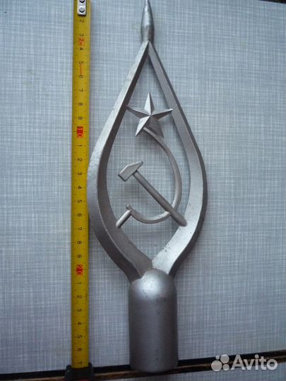 Наконечник на флаг СССР