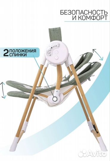 Детские качели