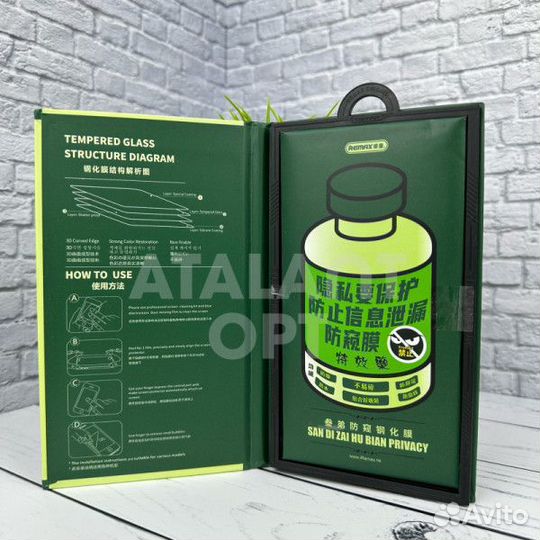 Защитное стекло remax GL 27 iPhone SE White 4.7