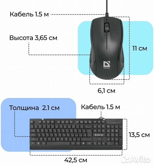 Клавиатура + мышь usb комплект