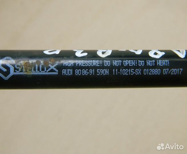 Амортизатор багажника Audi 80 B3