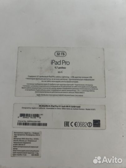 iPad pro 9 7 32gb