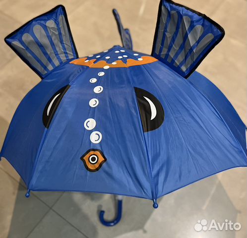 Зонт детский Amico