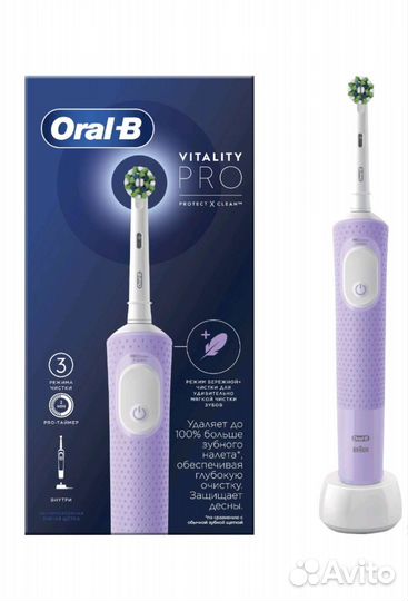 Электрическая зубная щётка Oral-B Vitality Pro