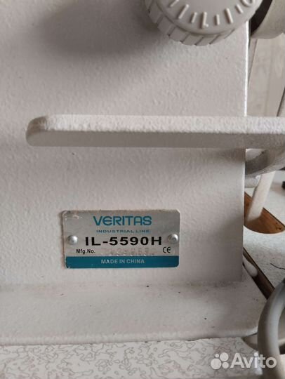 Швейная машина Veritas веритас