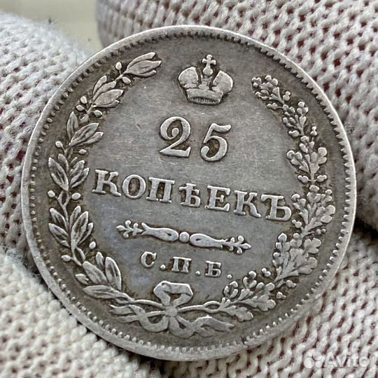 Монета 25 копеек 1831 серебро