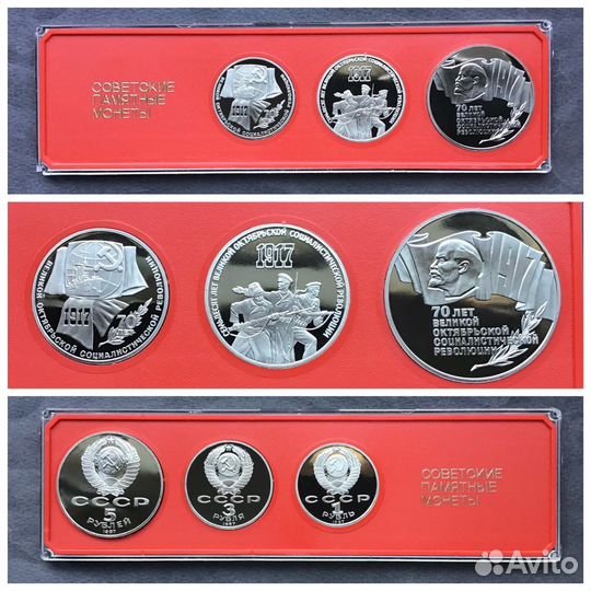 СССР Пруф в именных коробочках