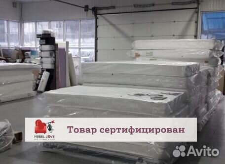 Матрас 120 кг