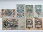 1,3,5,10 и 100 рублей 1947 года. Лот 7 банкнот