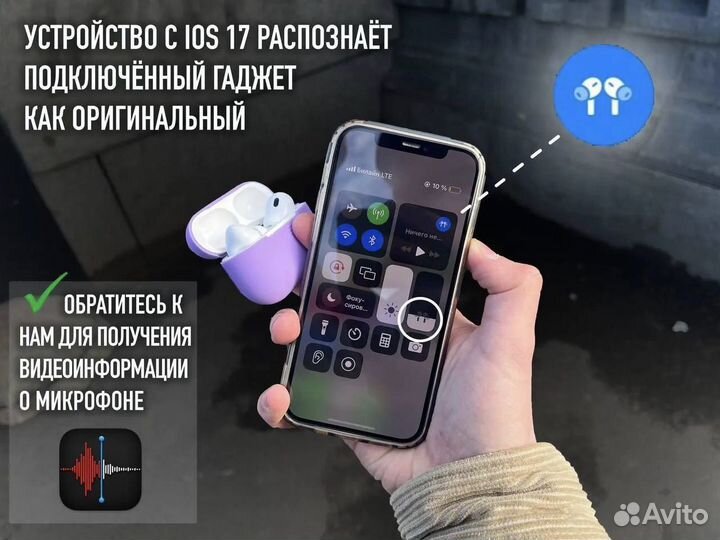 AirPods Pro 2 (2024) 