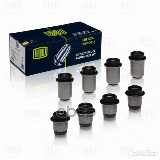 Сайлентблок (8 шт.) SB421 Trialli