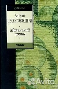 20 книг из серии 