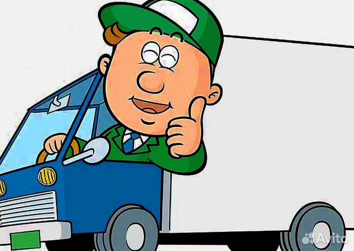 Водитель в компанию