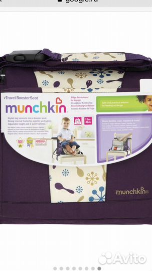 Стульчик-сумка для кормления