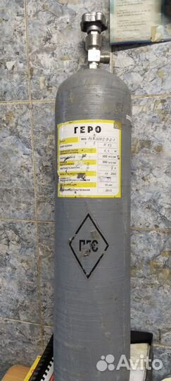 Баллон для сжатого воздуха