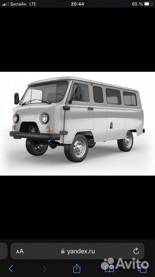 УАЗ Топливнвй бак старого образца