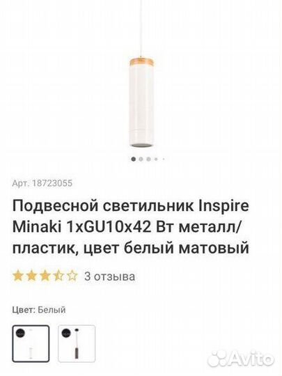 Провисели не долго