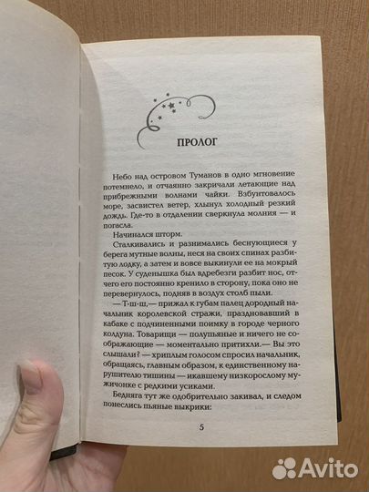 Ольга Миклашевская 