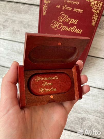 Подарочный набор на день учителя. Именной блокнот