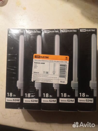 Лампы энергосберегающие люминесцентные