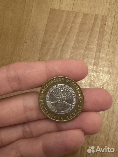 Юбилейные монеты 10 рублей