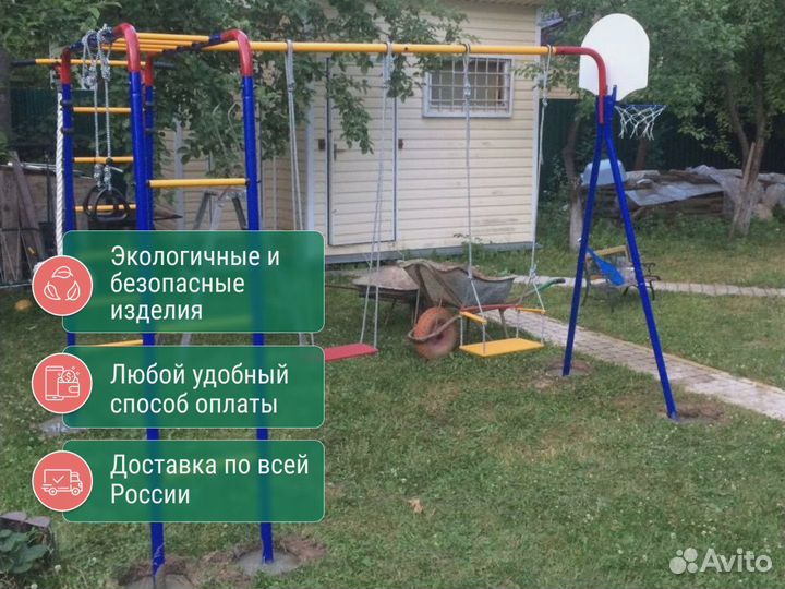 Детский уличный спортивный комплекс