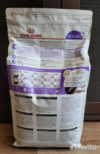 Сухой корм Royal Canin Regular Sterilised 3,5кг