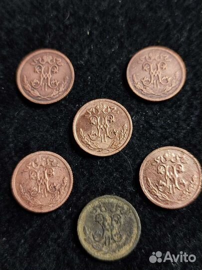 Лот монет 1/2 копейки
