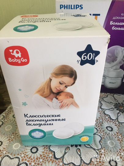 Молокоотсос ручной