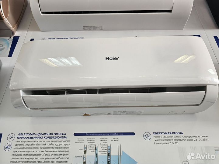Кондиционер Haier Хайер HSU 7