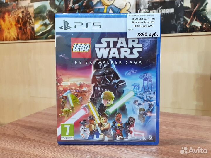 Lego Star Wars Skywalker Saga (PS5, новый, рус.)