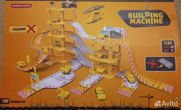 Стоянка-трасса