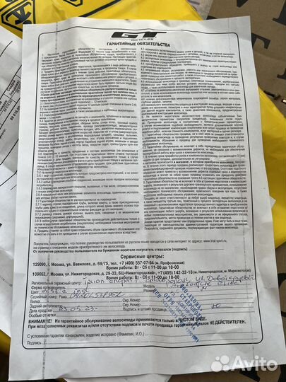 Горный велосипед gt avalanche elite 27,5