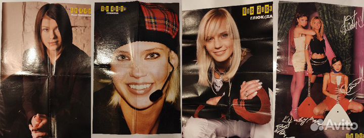 Плакаты (постеры) 1990x - 2000x, актеры, музыканты