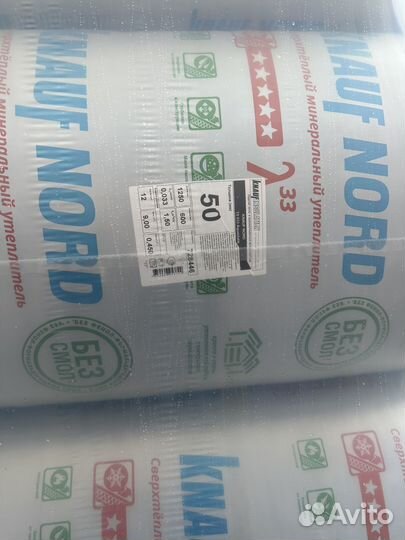 Утеплитель осп