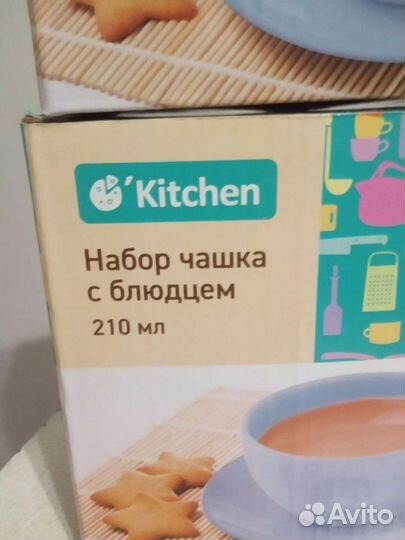 Чайная пара новые