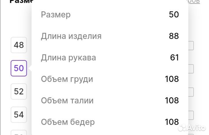 Кардиган женский