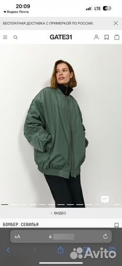 Gate 31 бомбер