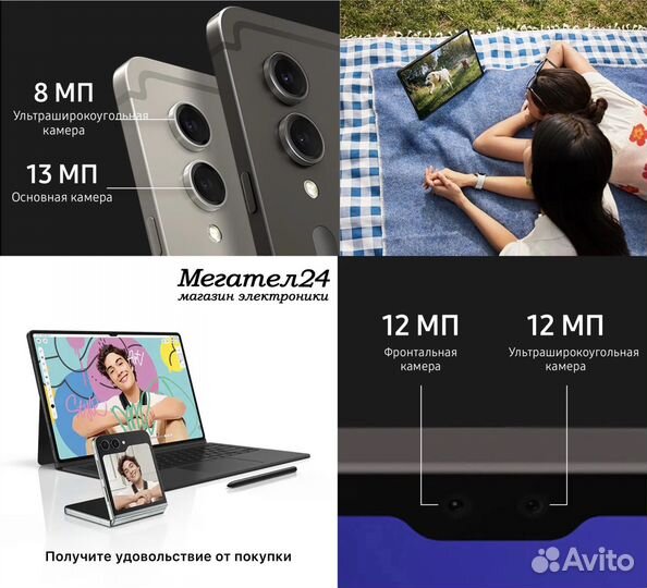 Samsung Tab S9 Ultra 5G 12/512GB Gray (SM-X916B)