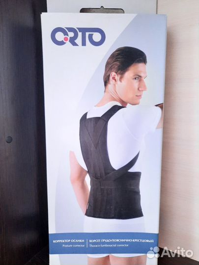 Корректор осанки