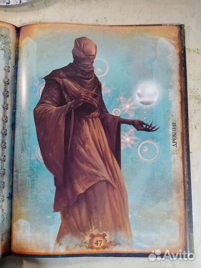 Лавкрафт Говард Ф. - Иллюстрированная энциклопедия