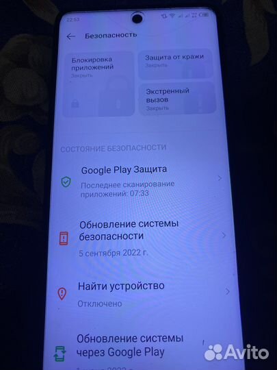 Телефон