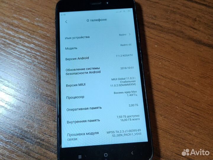 Xiaomi Redmi 4X, 2/16 ГБ