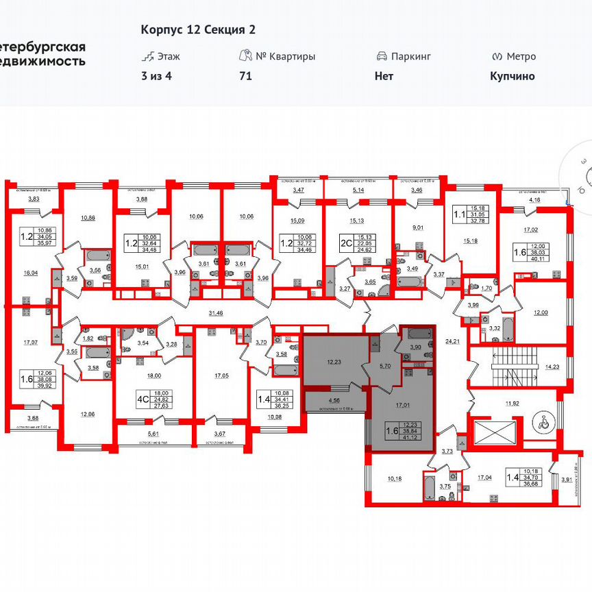 1-к. квартира, 38,8 м², 3/4 эт.