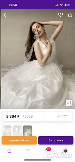 Свадебное платье