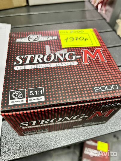 Катушка безынерционная Strong-M 2000