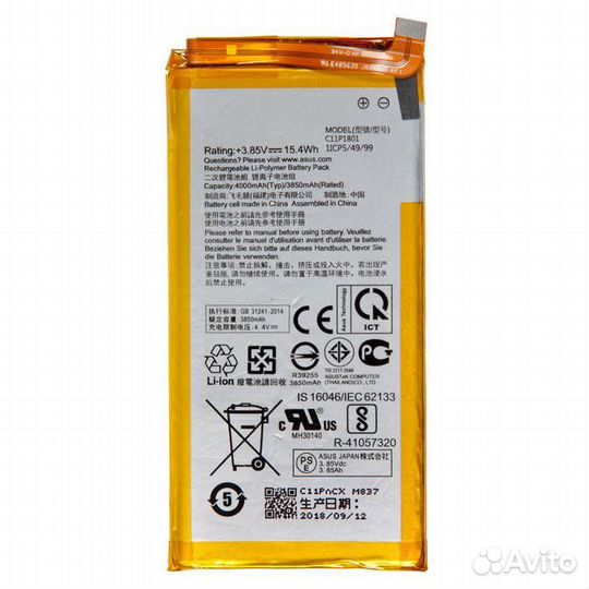 Батарея для для Asus C11P1801