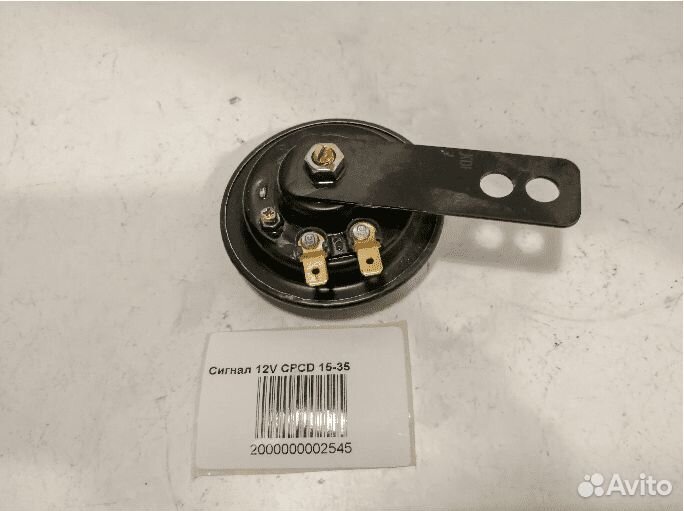 Сигнал 12V cpcd 15-35