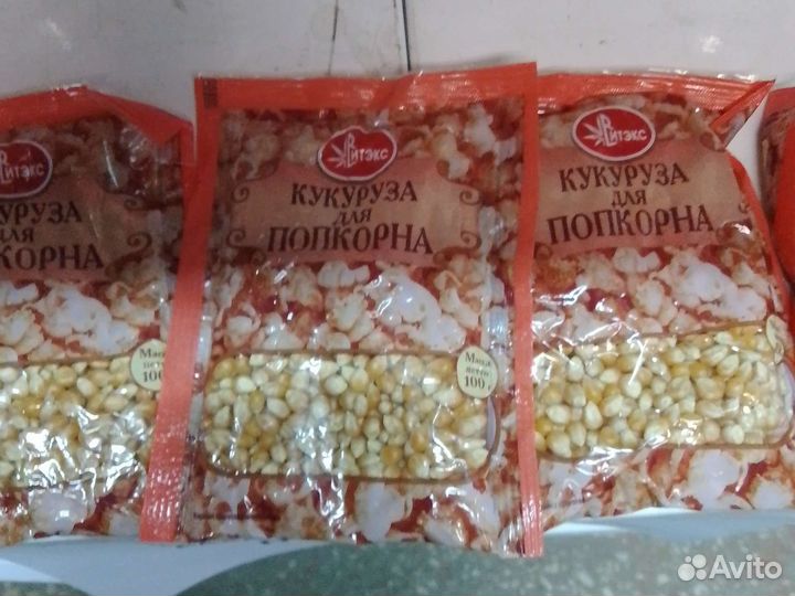 Кукуруза для попкорна порционная