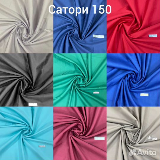 Ткани Оптом